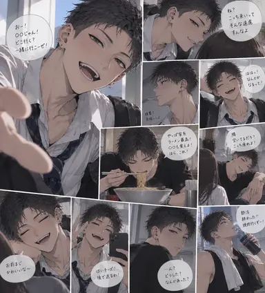 Profile image of ナツキ