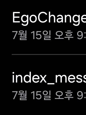 뒷이마 대표 이미지