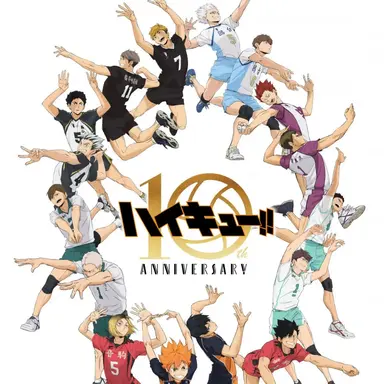 Profile image of ハイキュー