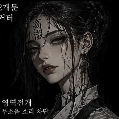 Profile image of 커터