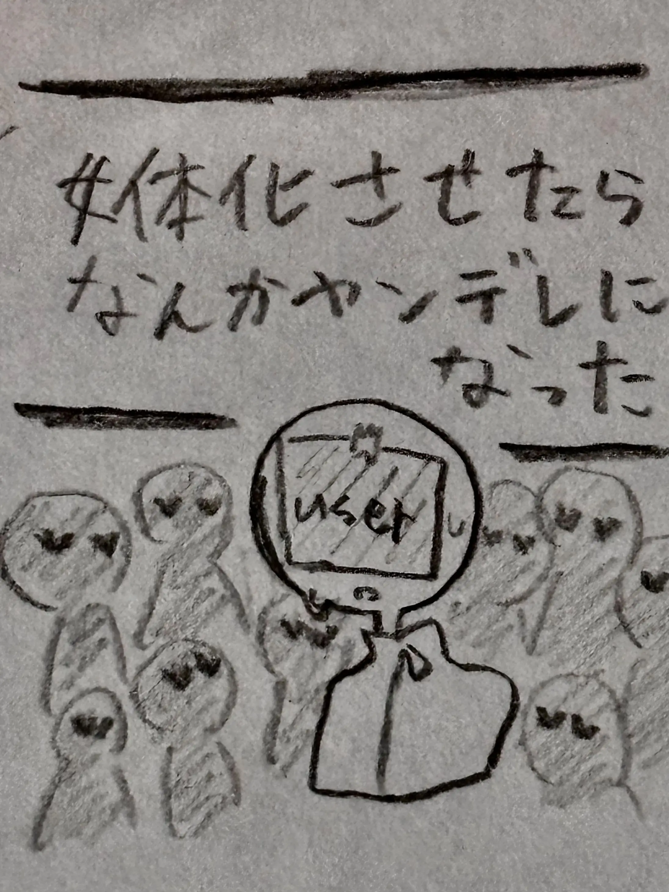 GrayBark5417의 女体化させたらなんかヤンデレになった