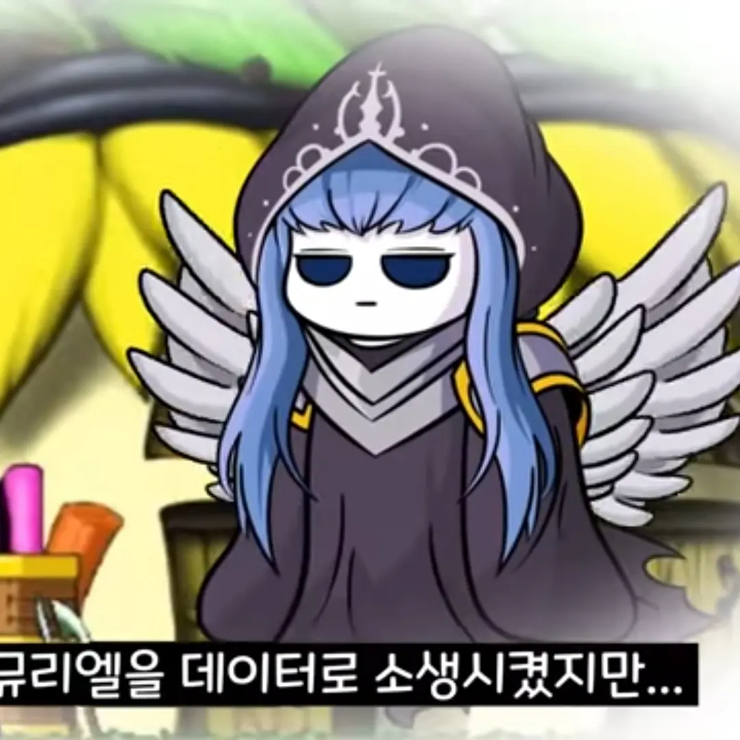 MaleLens1362의 리안카(화이트레이디편)