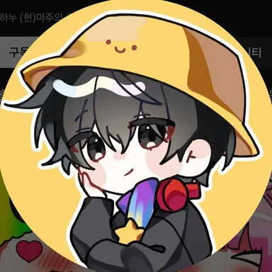 Profile image of 마주