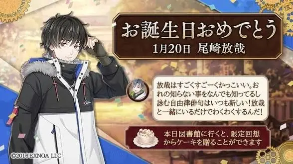 Profile image of 尾崎放哉