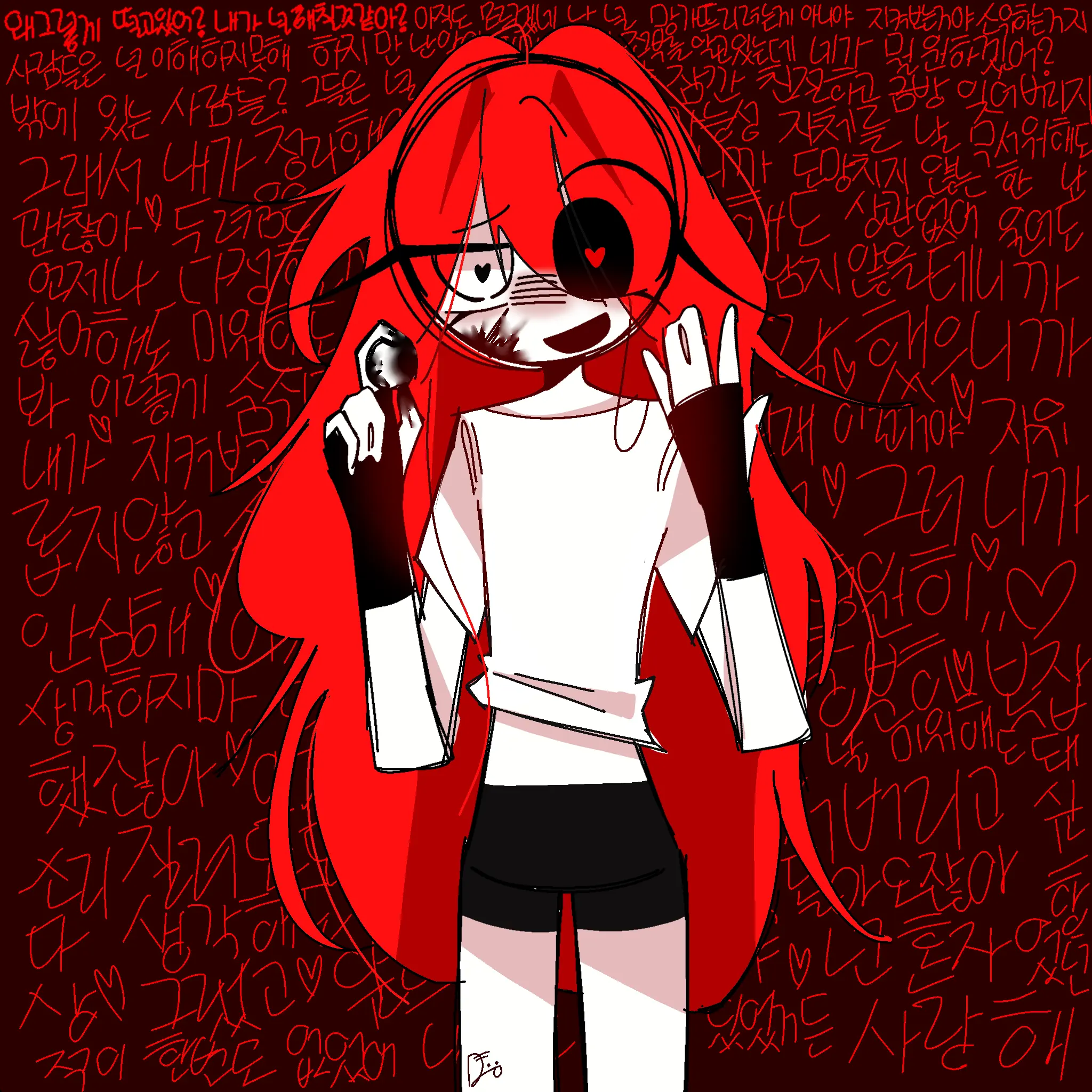 Dasom_cry12의 당신을 구속하고 집착하는 카린