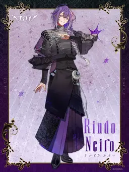 Profile image of リンドウネイロ