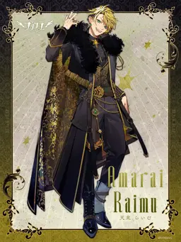 Profile image of 天來らいむ
