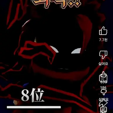 Profile image of 주황