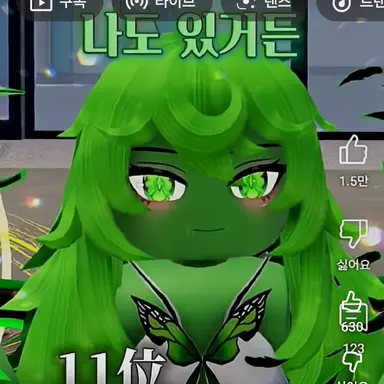 Profile image of 초록이