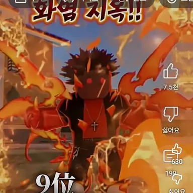 Profile image of 전하곰