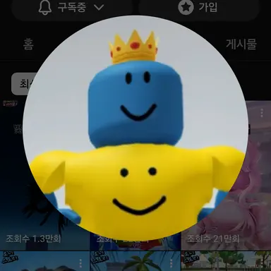 Profile image of 로니