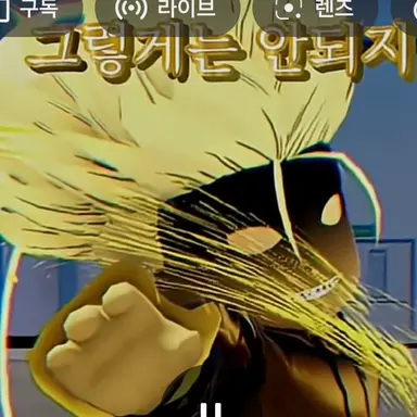Profile image of 규영이