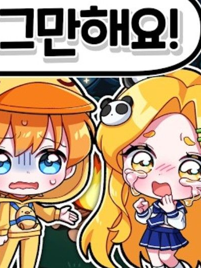 드리미+늑대+빙고게임! 대표 이미지
