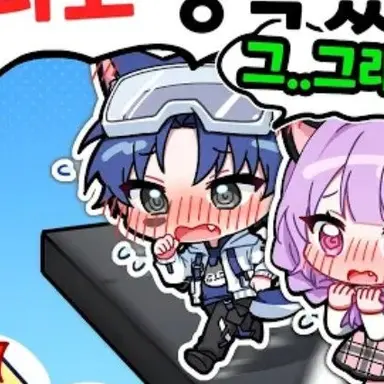 Profile image of 당찬