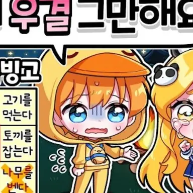 Profile image of 꽥
