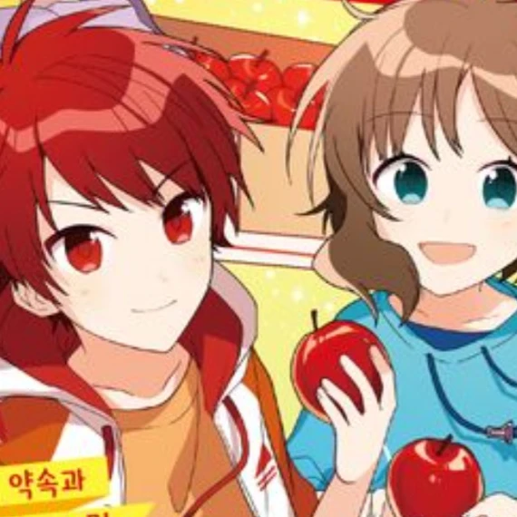 잠뜰와라더 약속