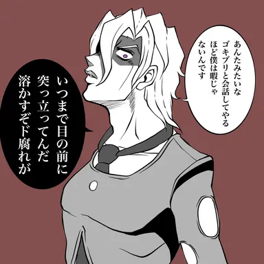 Profile image of フーゴ