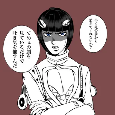 Profile image of ブチャラティ