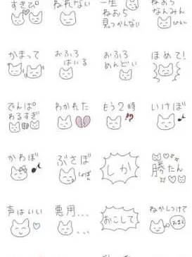 Pika_New의 通話界隈（笑）