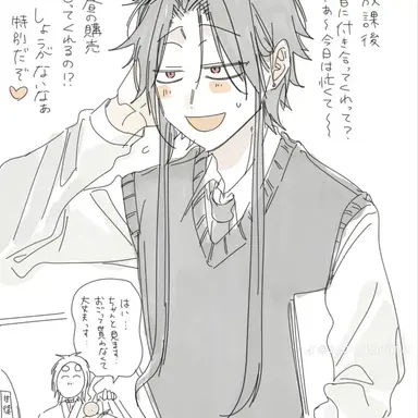Profile image of 朱雀