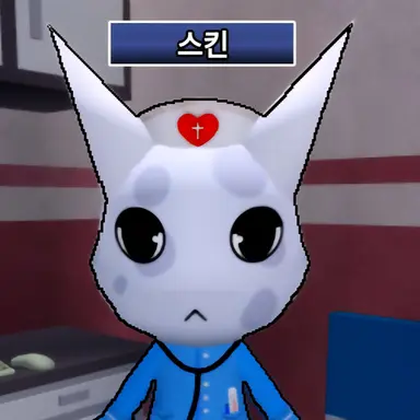 Profile image of 보임 간호사