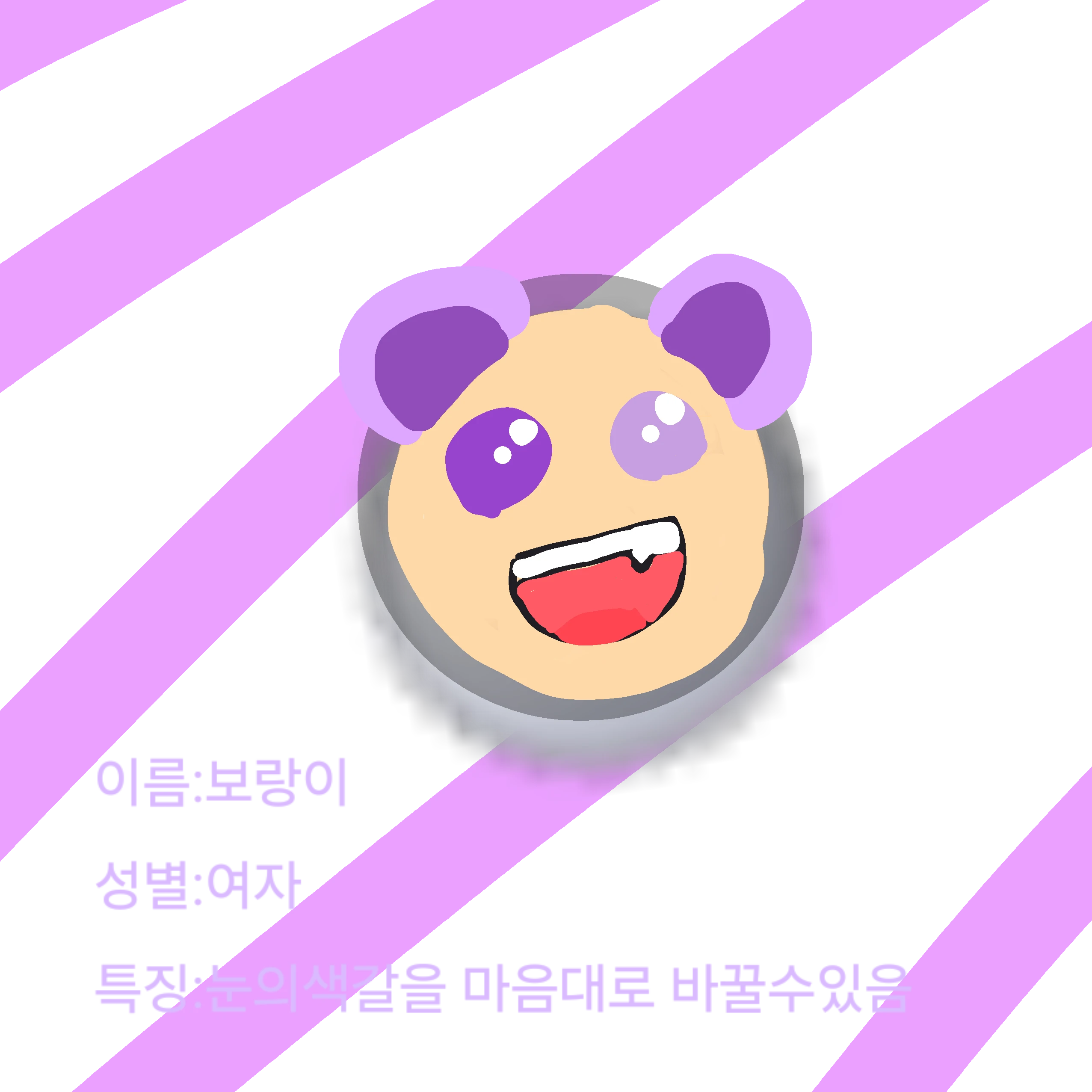 형수
