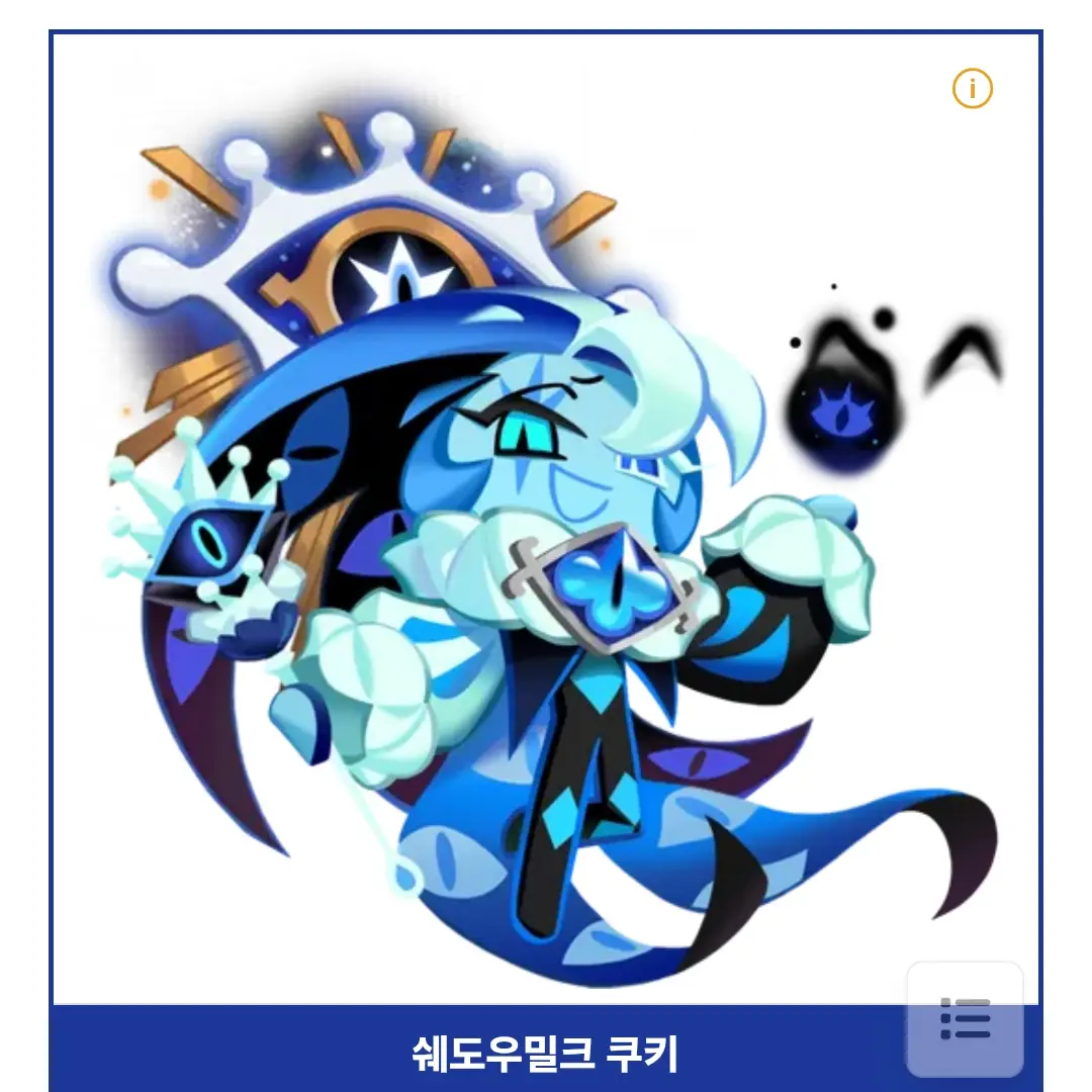 PinkKea5416의 쿠키런 동물원