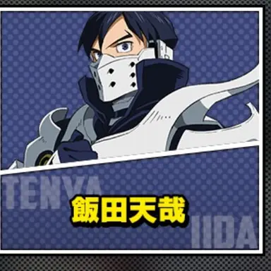 Profile image of 飯田天哉