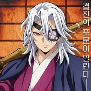 Profile image of 텐겐