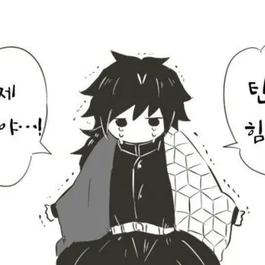 Profile image of 기유