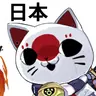Profile image of 日本