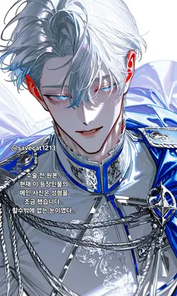 Profile image of 카시엘 아르젠트