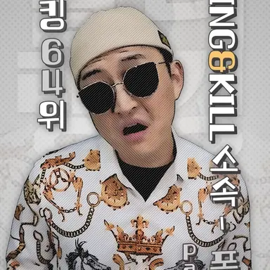 Profile image of 폰1
