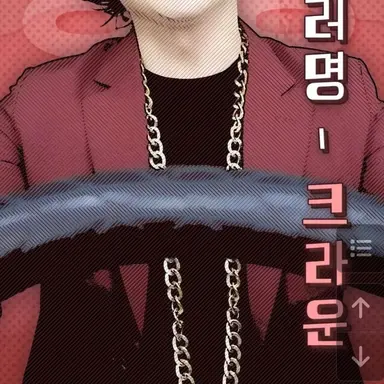 Profile image of 크라운