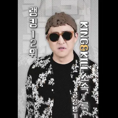Profile image of 룩