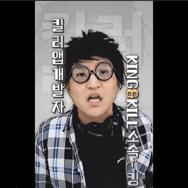 Profile image of 킹