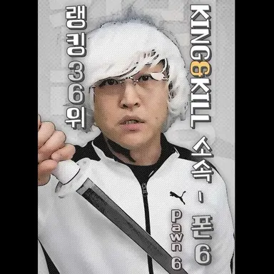 Profile image of 폰6