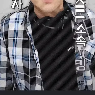 Profile image of 킹