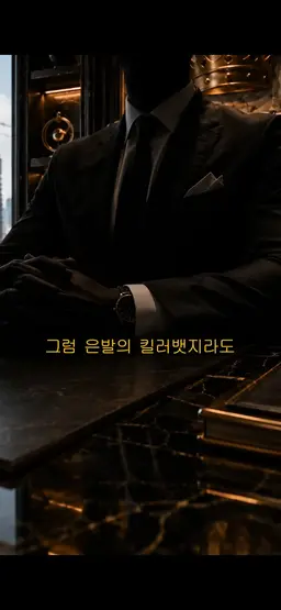 Profile image of 왕회장
