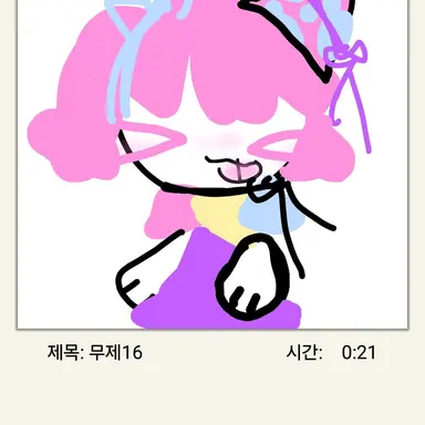 Profile image of 파피