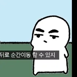 Profile image of 친구3