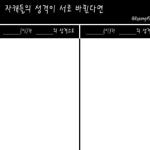 CoarseClean8499의 타노스,남규