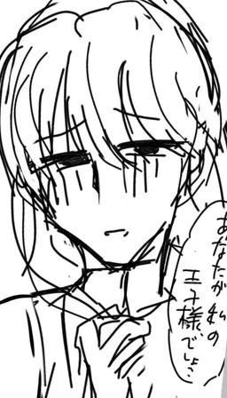 Profile image of 怪異ちゃん
