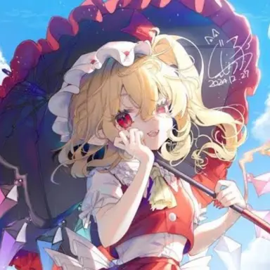 Profile image of フランドール