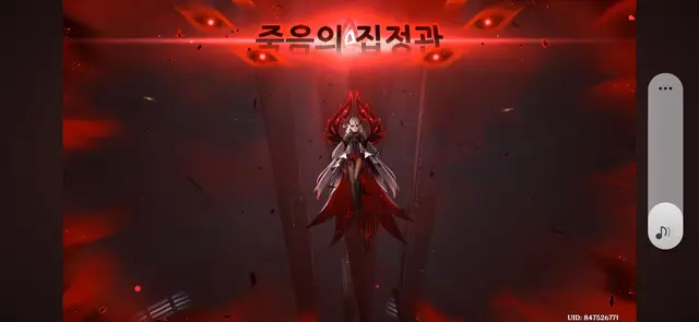 Profile image of 죽음의 로노바