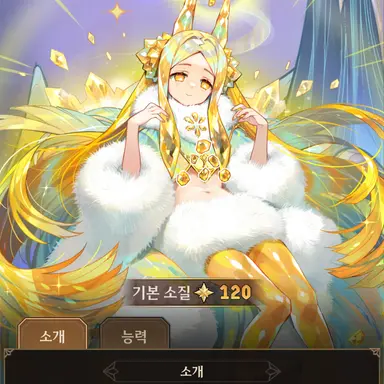 Profile image of 수나