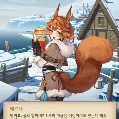 Profile image of 헤르나