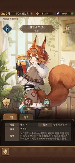 Profile image of 헤르나