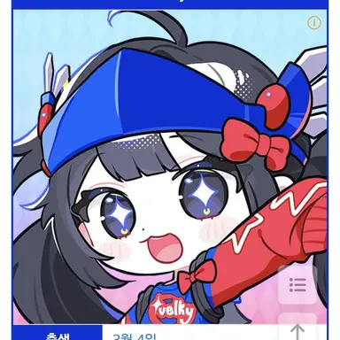 Profile image of 벨키