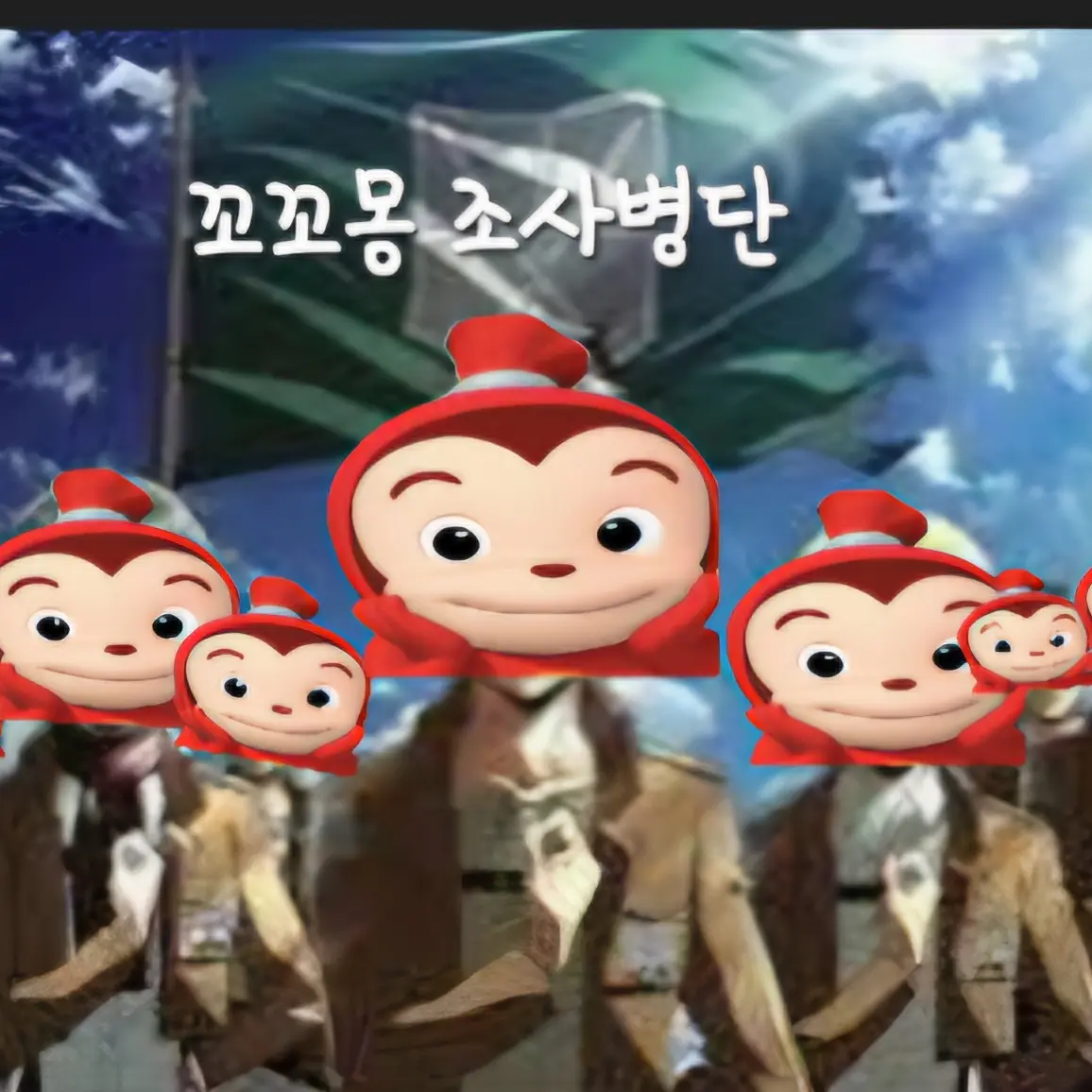 kingho15722의 조사뼝신단 꼬꼬몽